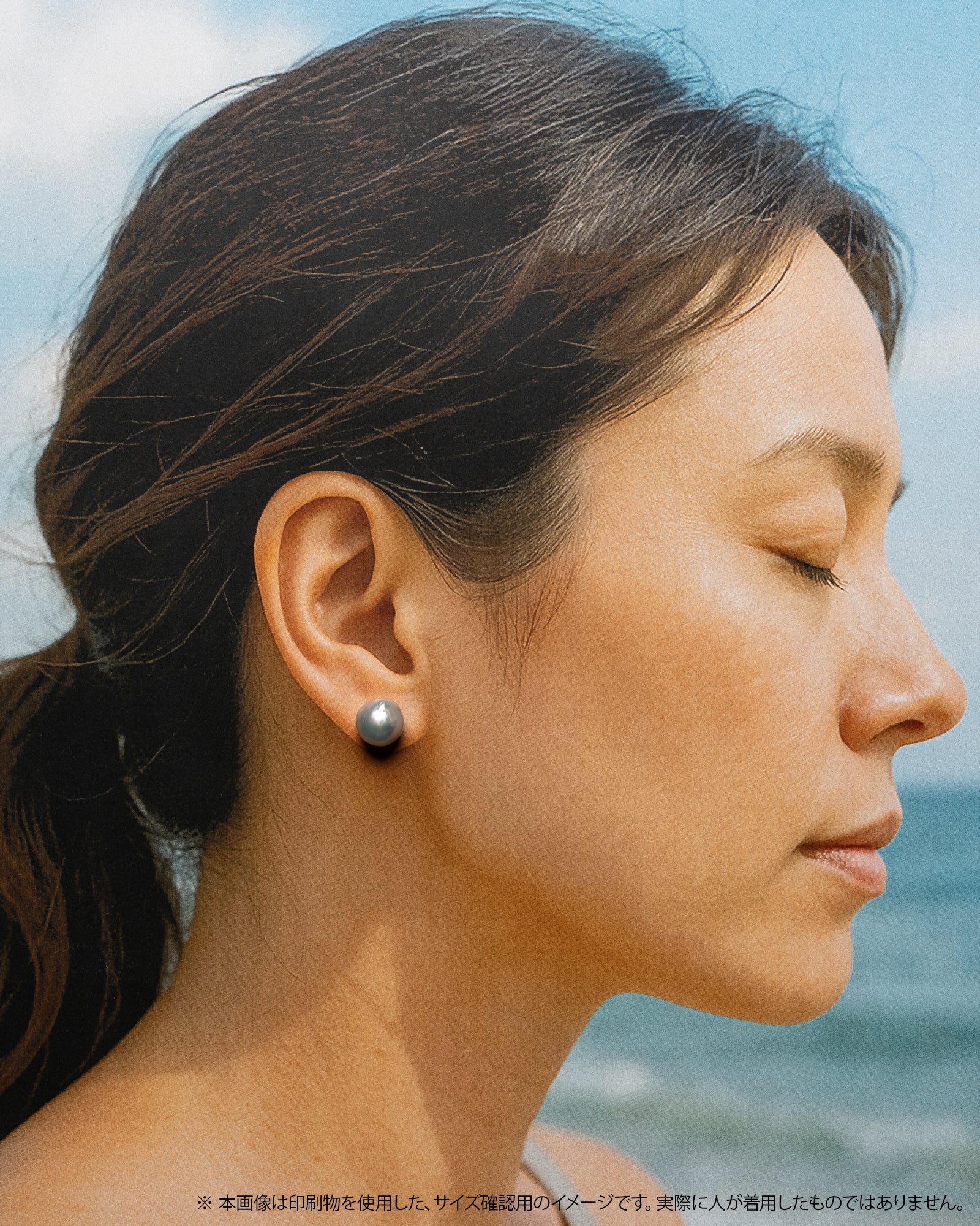 Pearl Pierce #008 – HIROSE